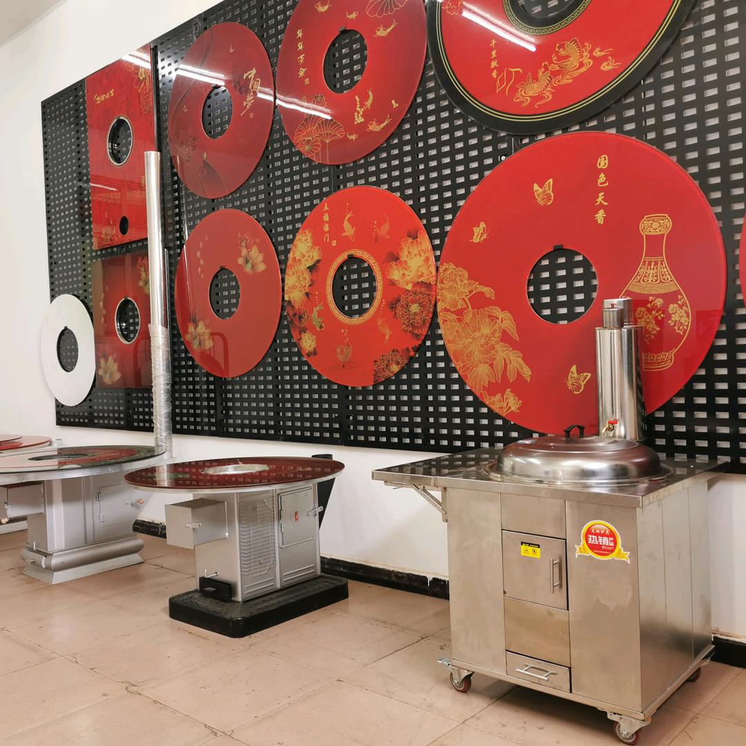 昊燃盈佳