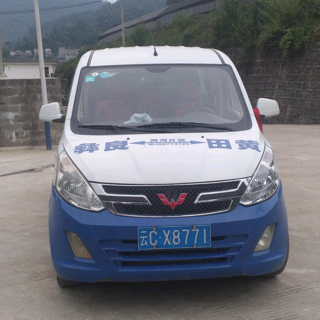 田黄……两河.....彝良陈师