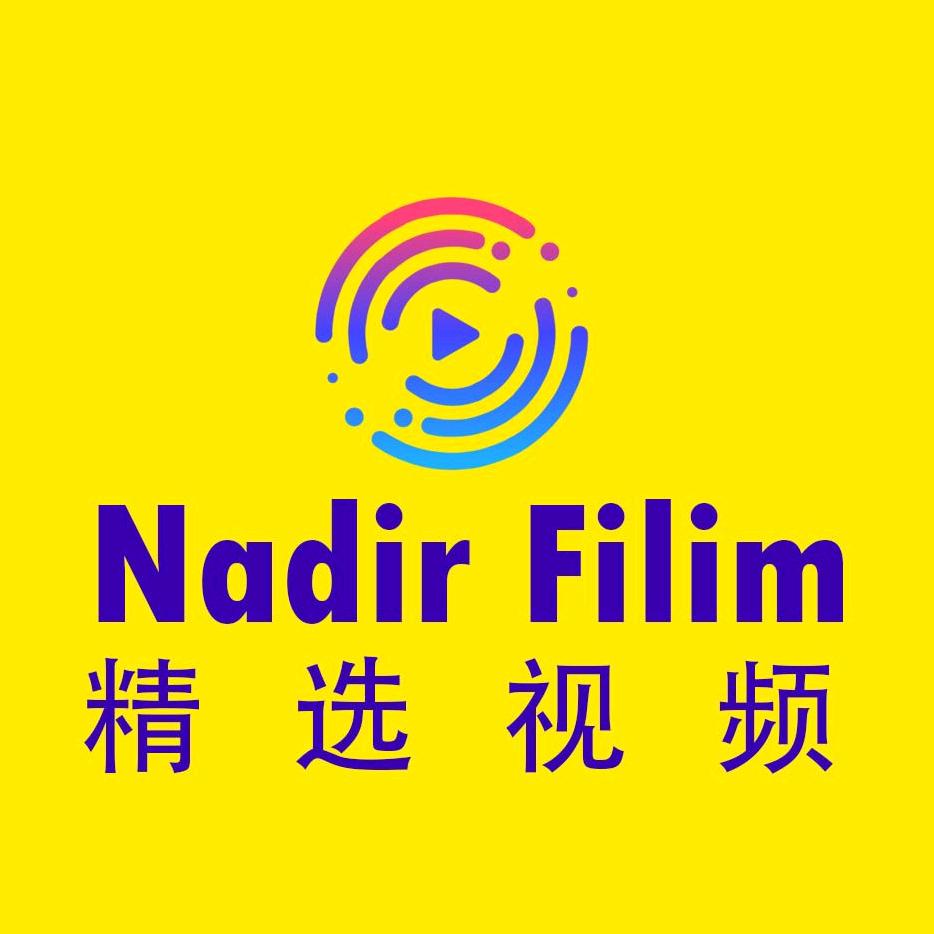 精选视频NadirFilim