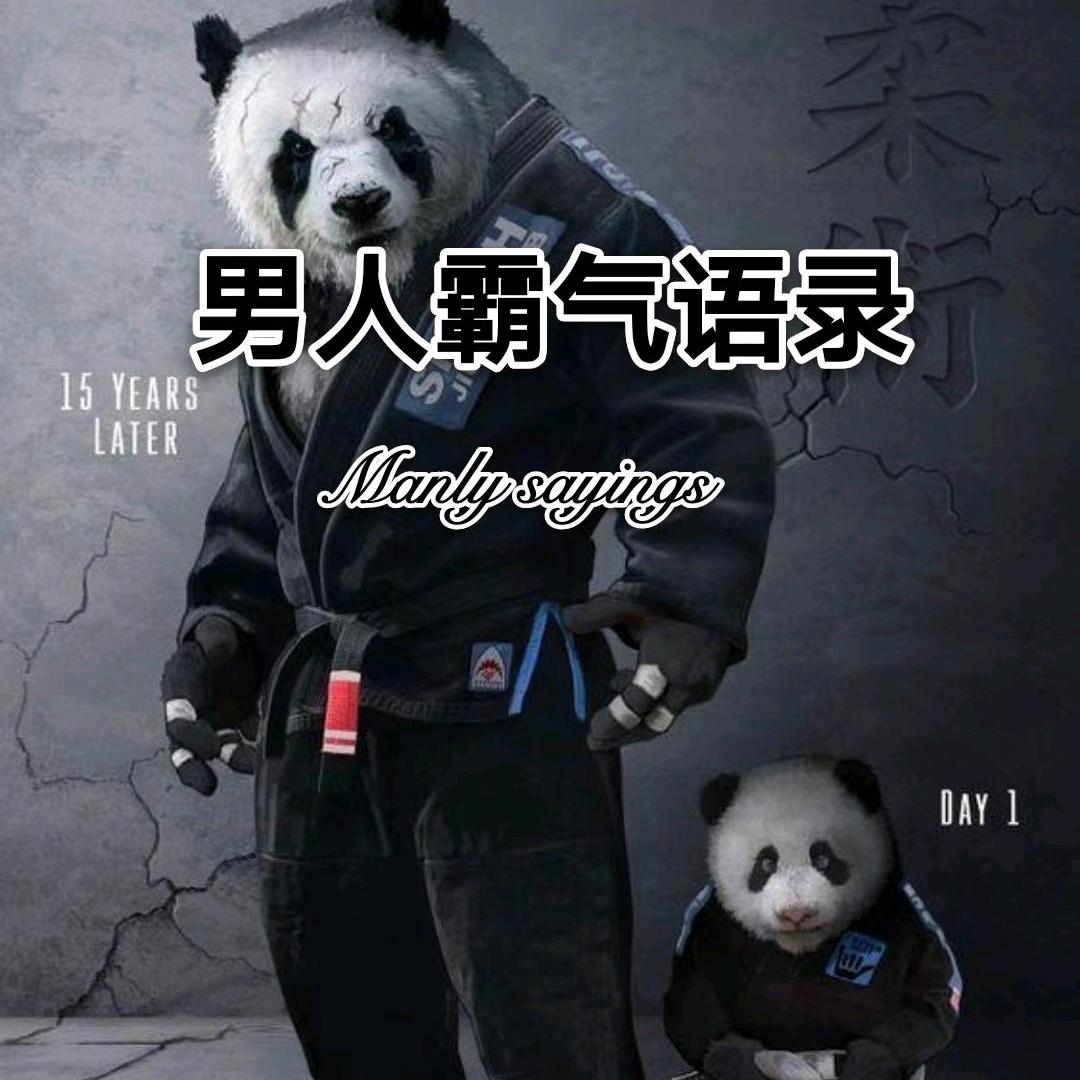 咸鱼之王 貂蝉小号