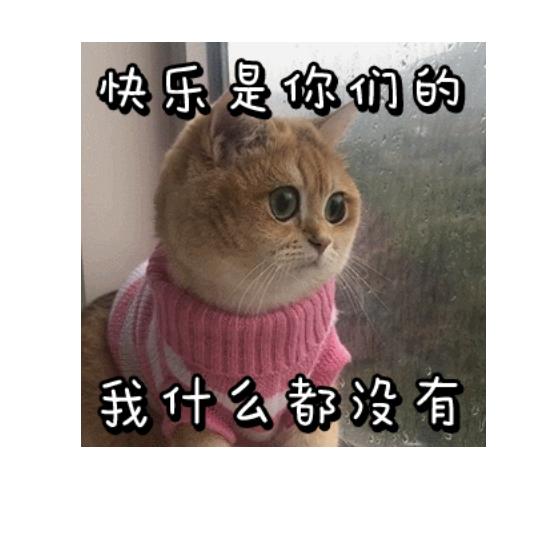 误入凡尘的灵鸢头像