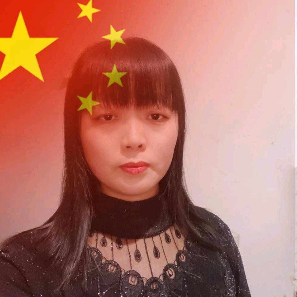 巩
