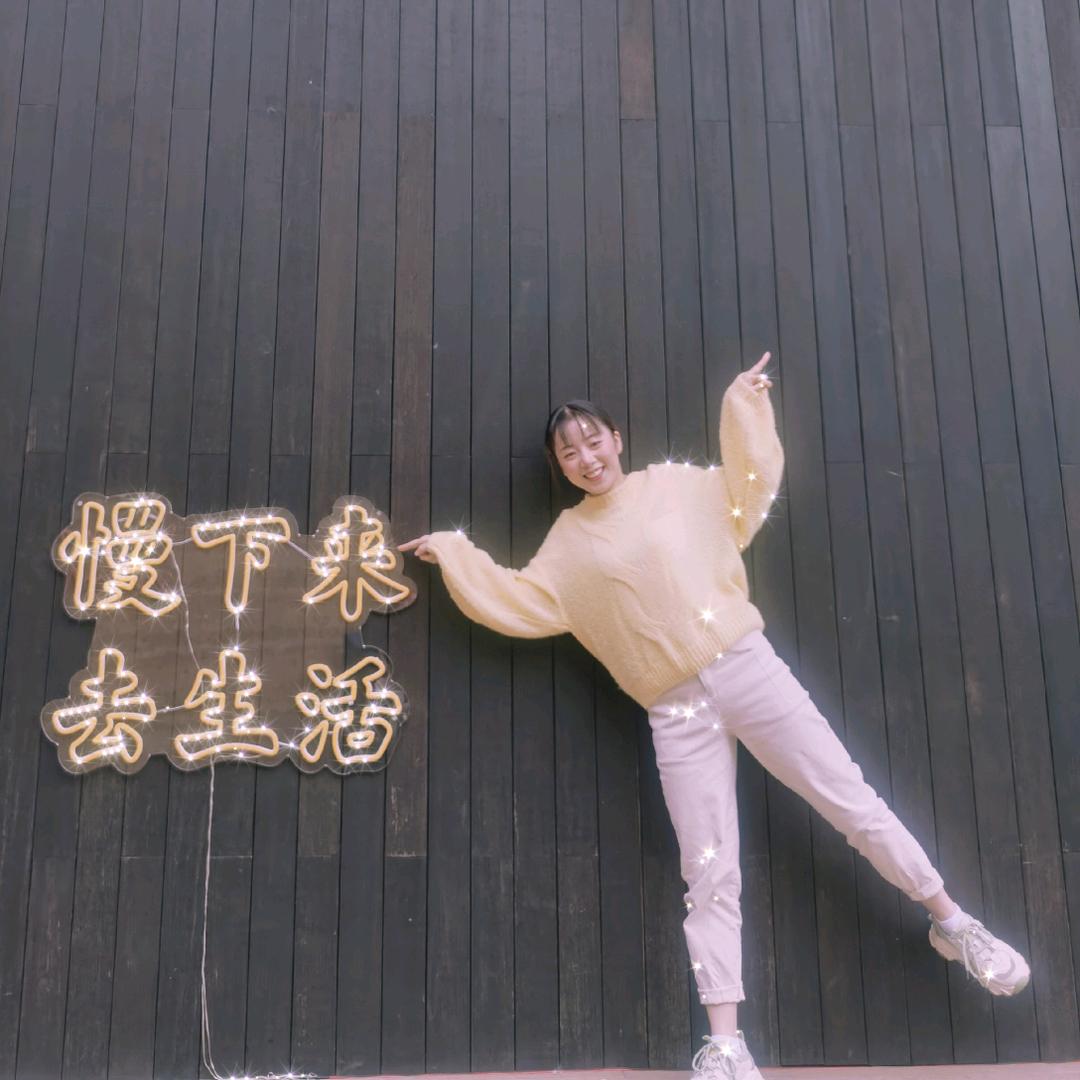 慢下来-去生活