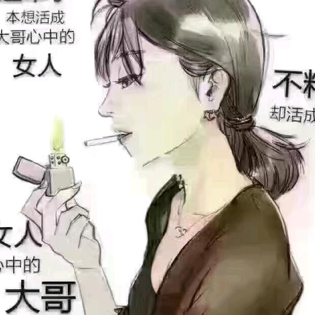 为你而改变