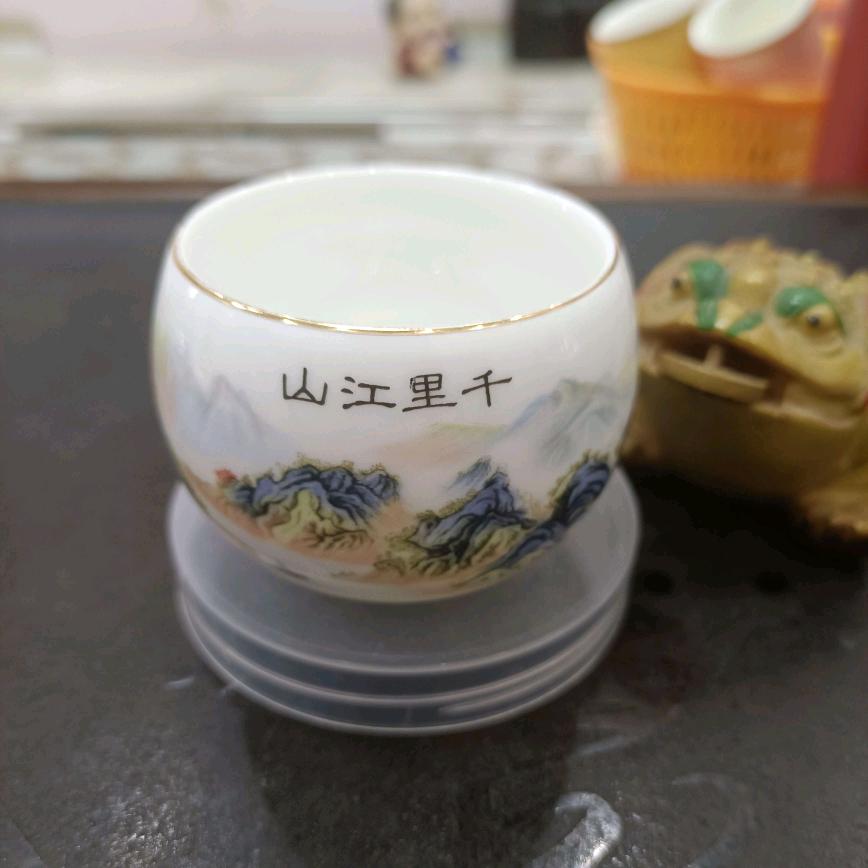 山色水韵