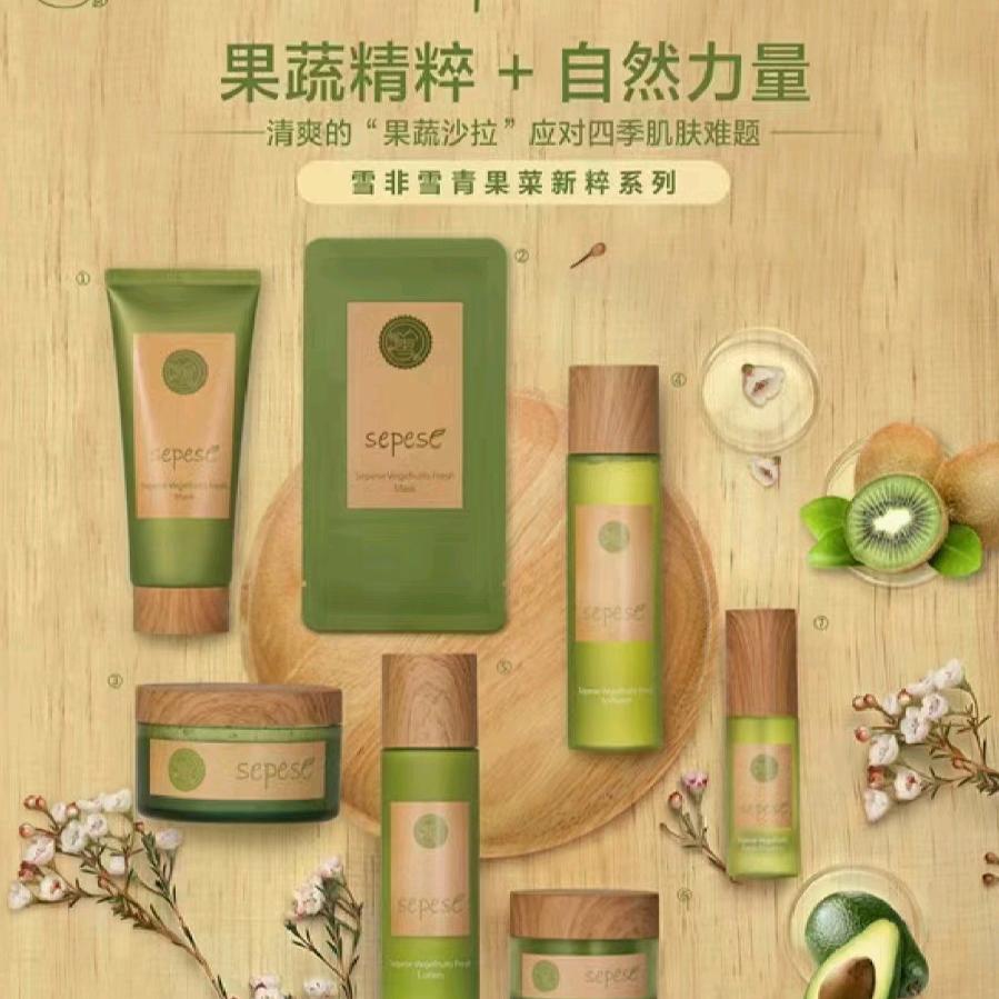 新生活化妆品大双