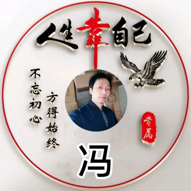 诚实哥