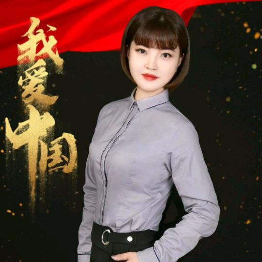 李丹(请勿连赞)