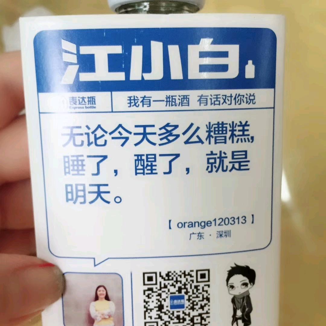 晴天！