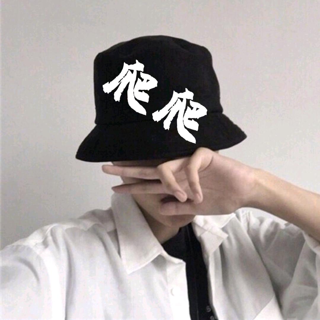 爬爬影视