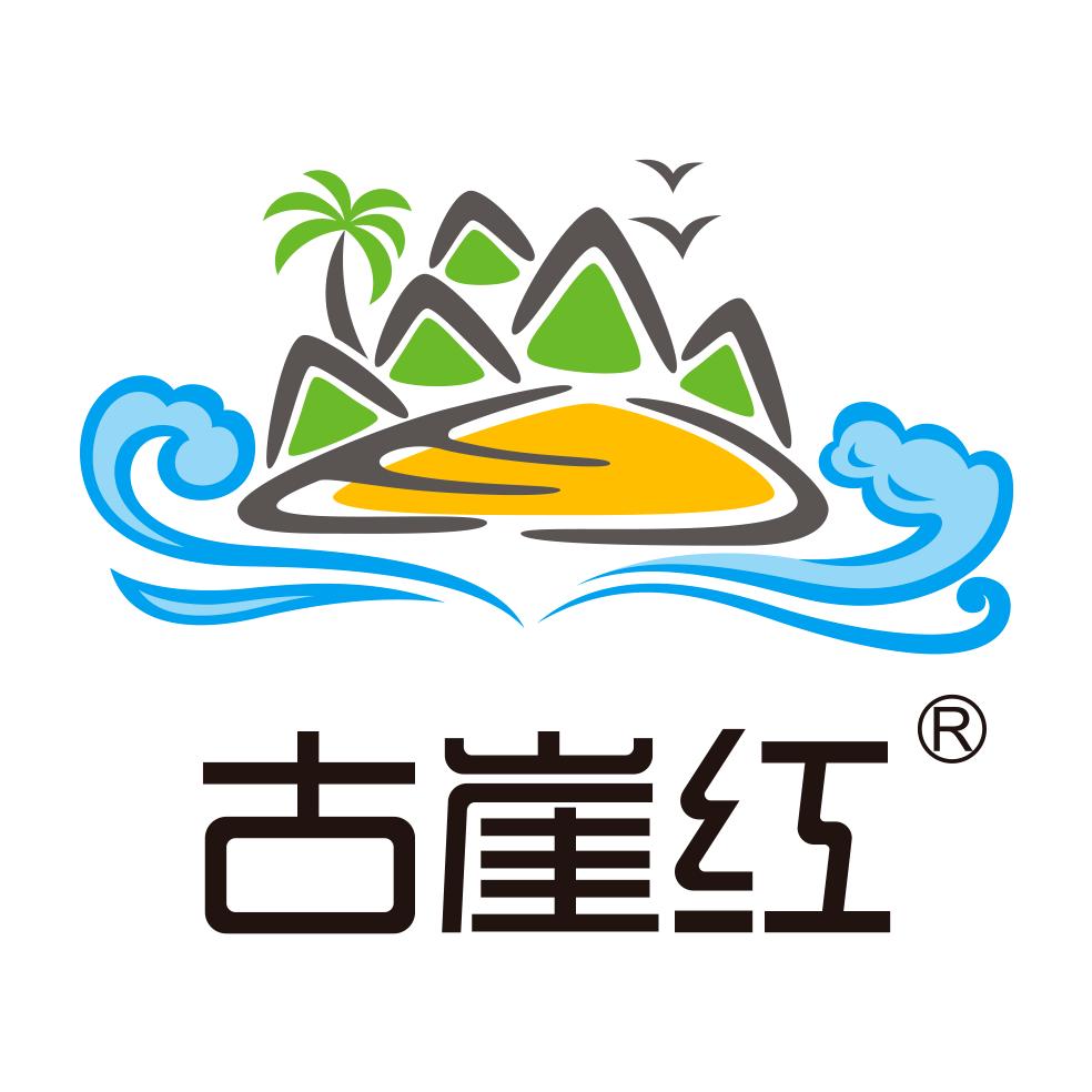 古崖红五指山五创茶业有限公司茶叶专卖店