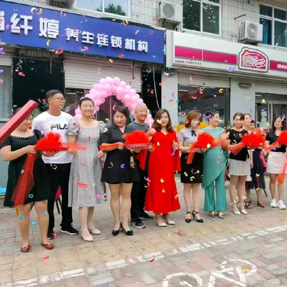 温存度