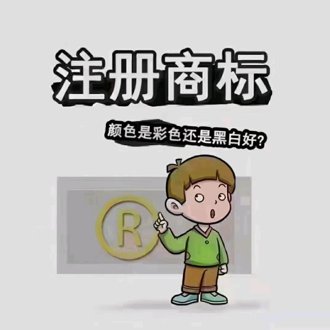 商标 版权 专利 3A认证