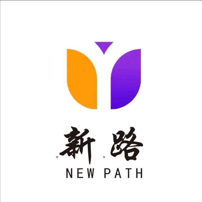 永不放弃，（坚持）