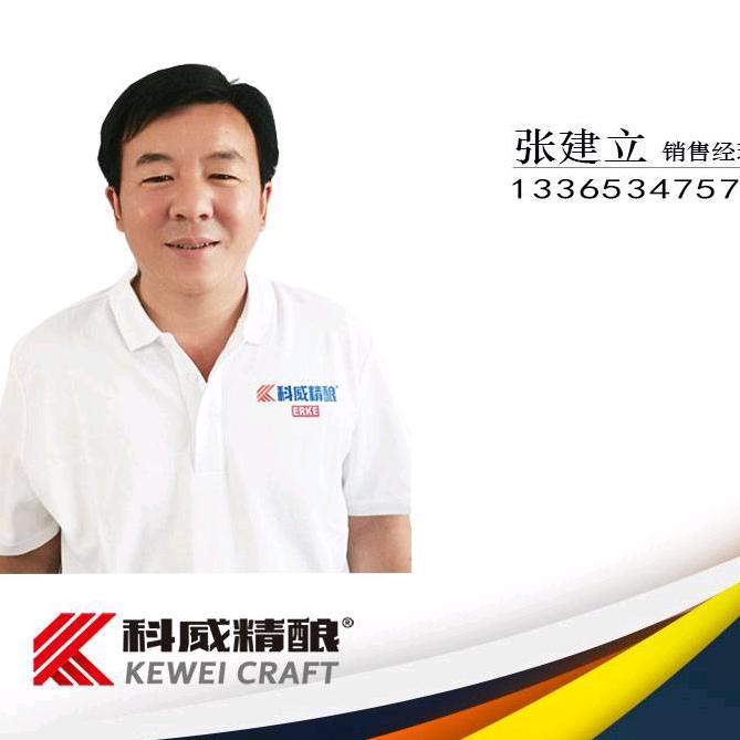 锐青啤酒厂家