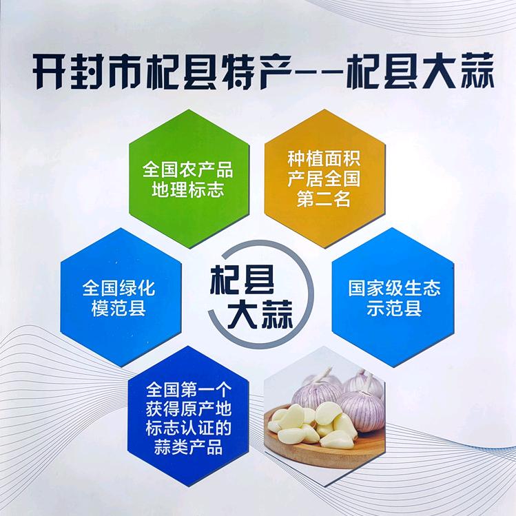 蒜都韵海，苏木代收代存