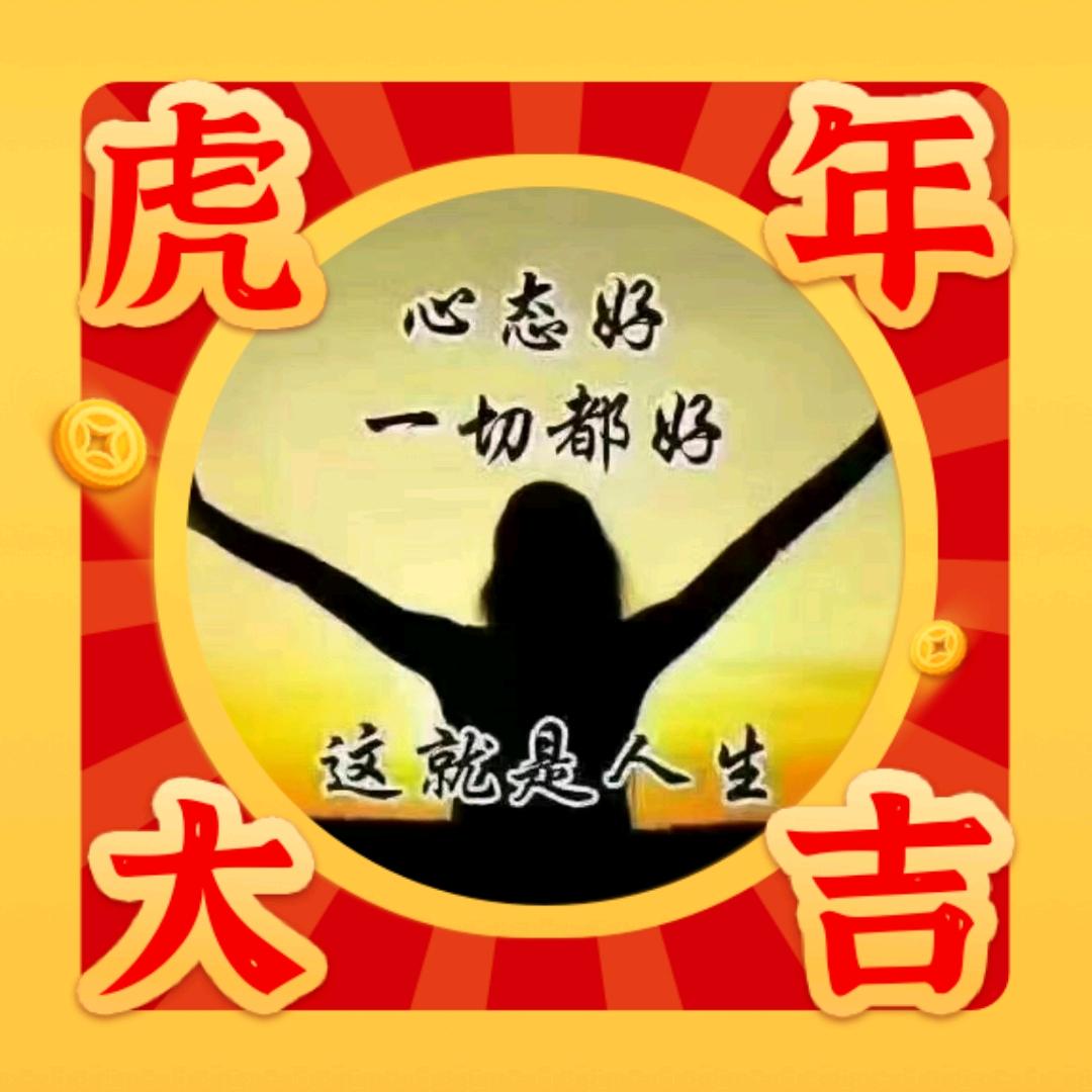 (农村)四哥