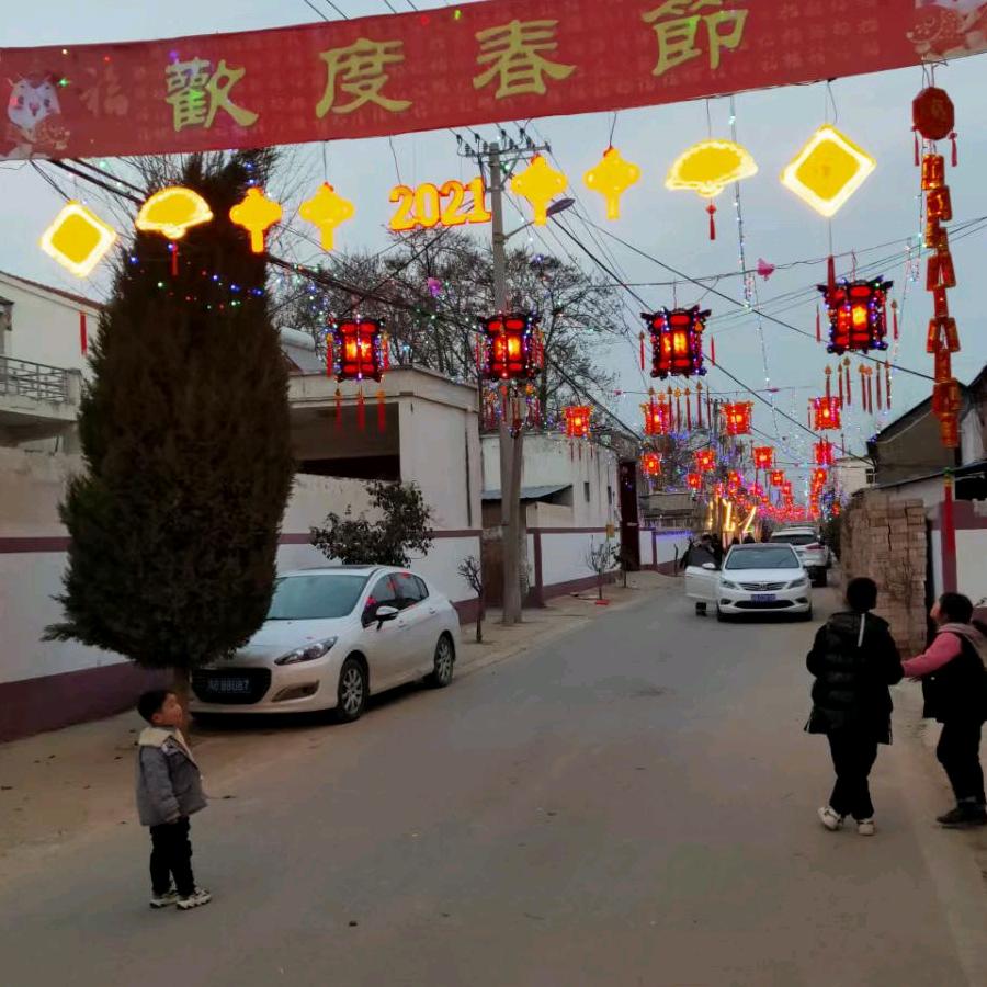 心想事成