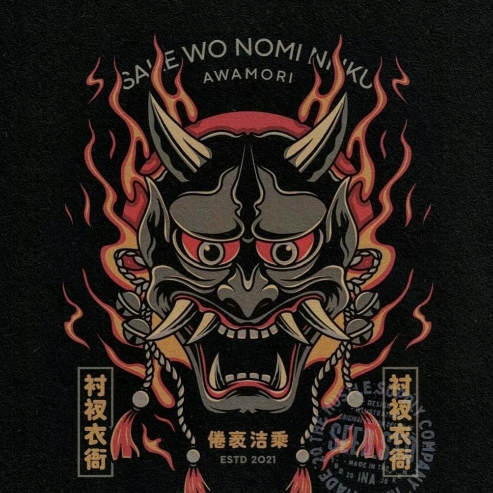 忍、