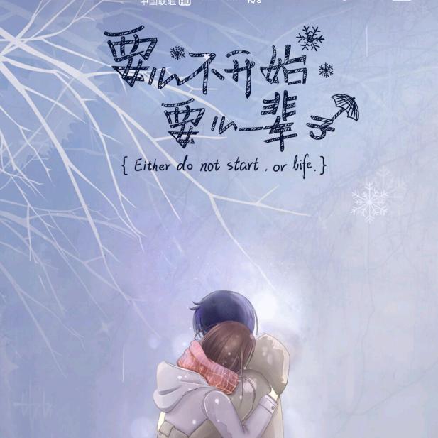 微微一笑很倾城@