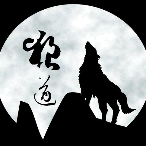 诗语默