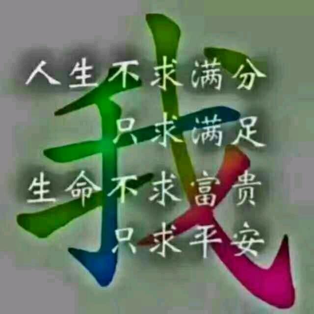 似曾相识《关，赞必回》
