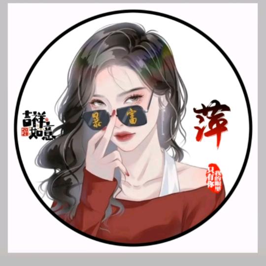 💋小胖墩💋
