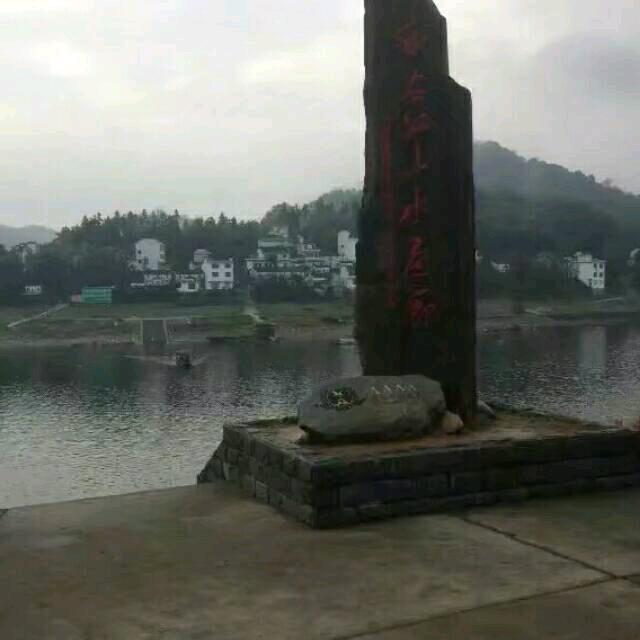 地球人