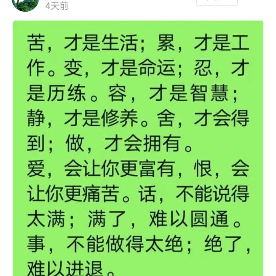 执着（小）