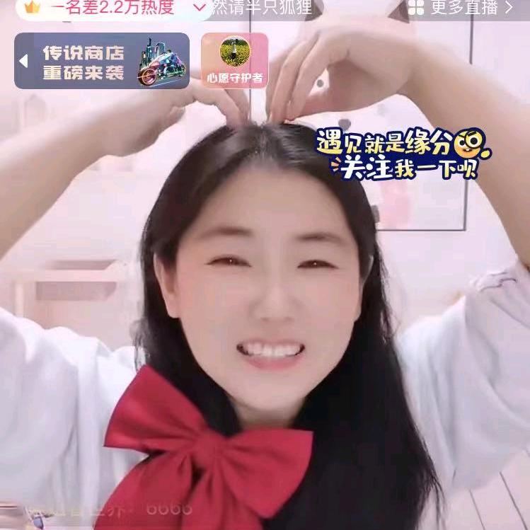 乐心好物