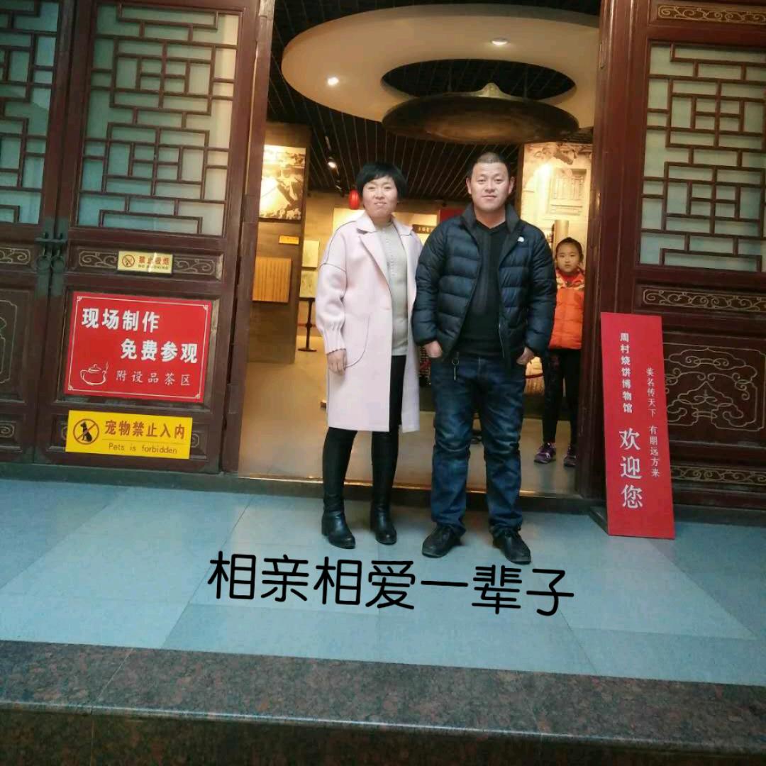 老百姓