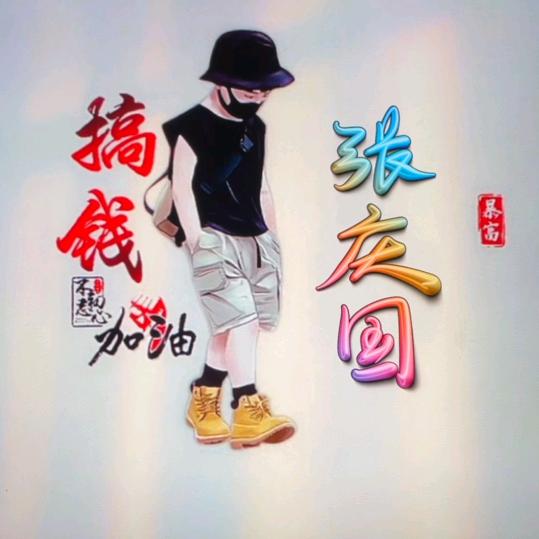 ༺光ྀ芒万ི张༻