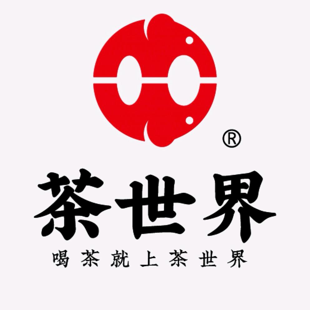 茶世界茶叶供应链