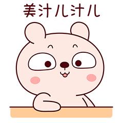 永恒的22号