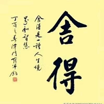 : 🚬ಇ᭄笑敬过往࿐