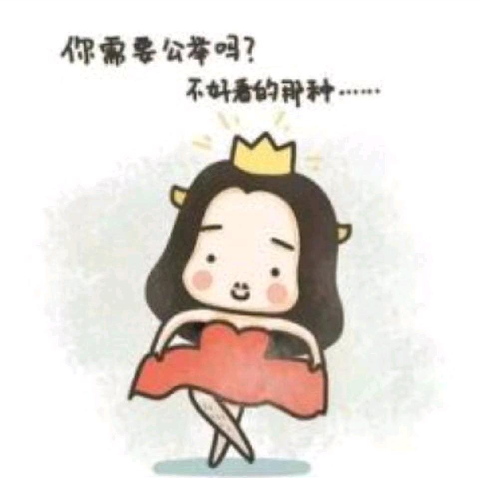 糖豆子💃💃💃