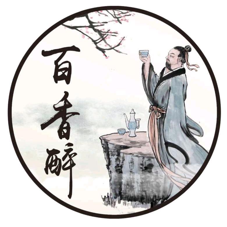 百香醉酒类专营店