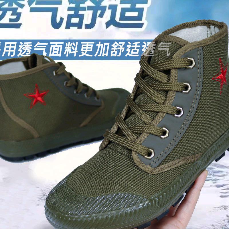 闻喜3531贾姐户外鞋