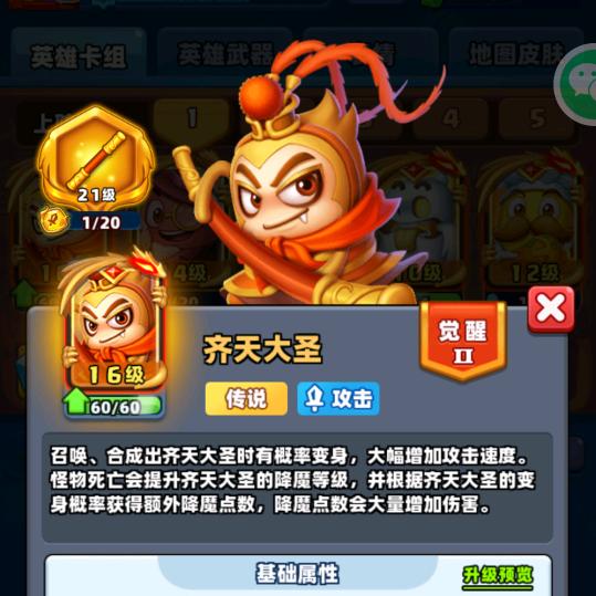 东北小铭