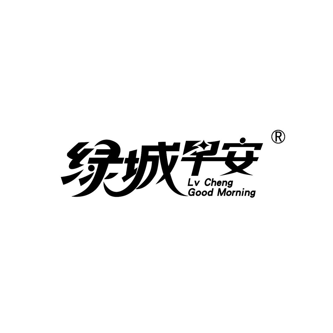绿城早安企业店铺