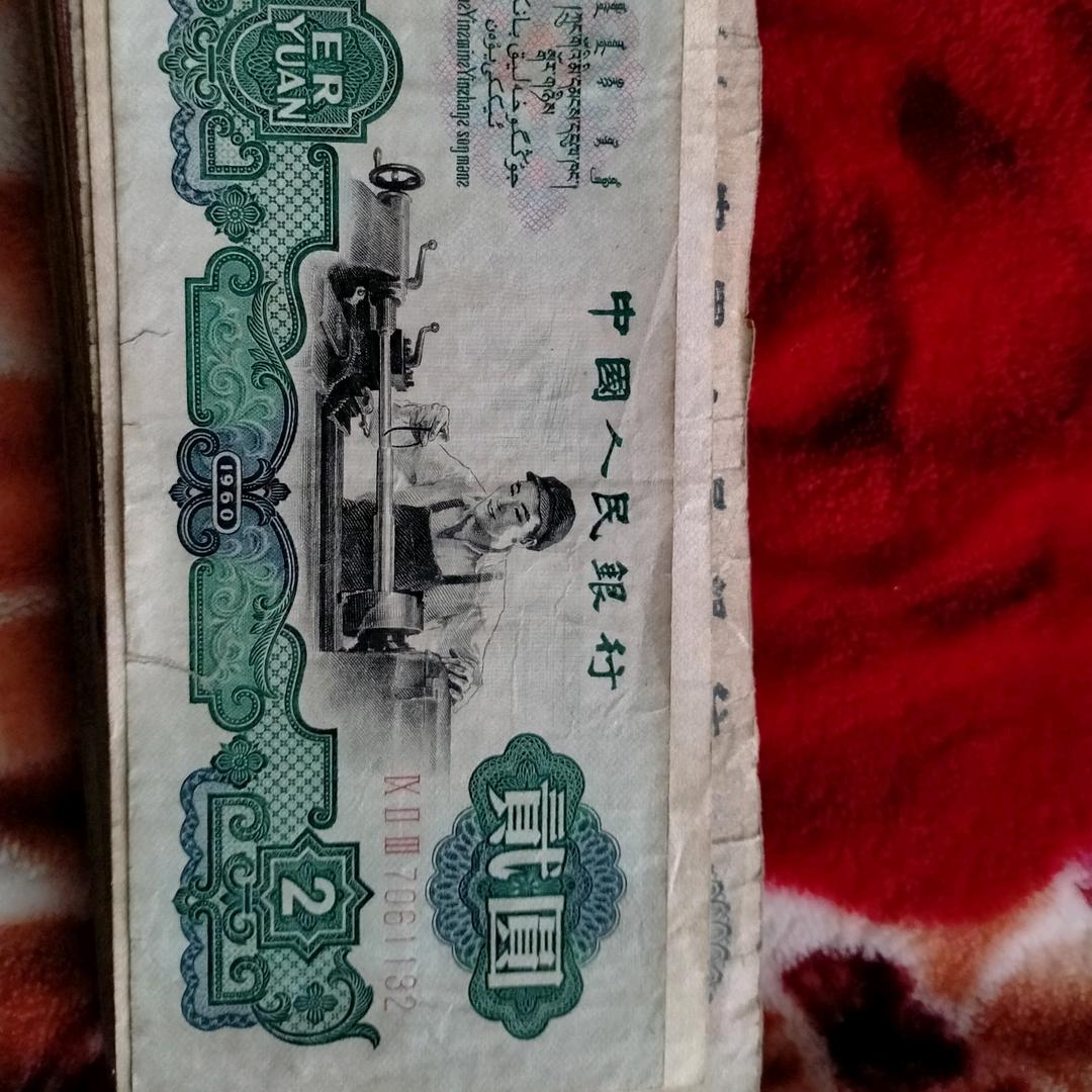 三哥