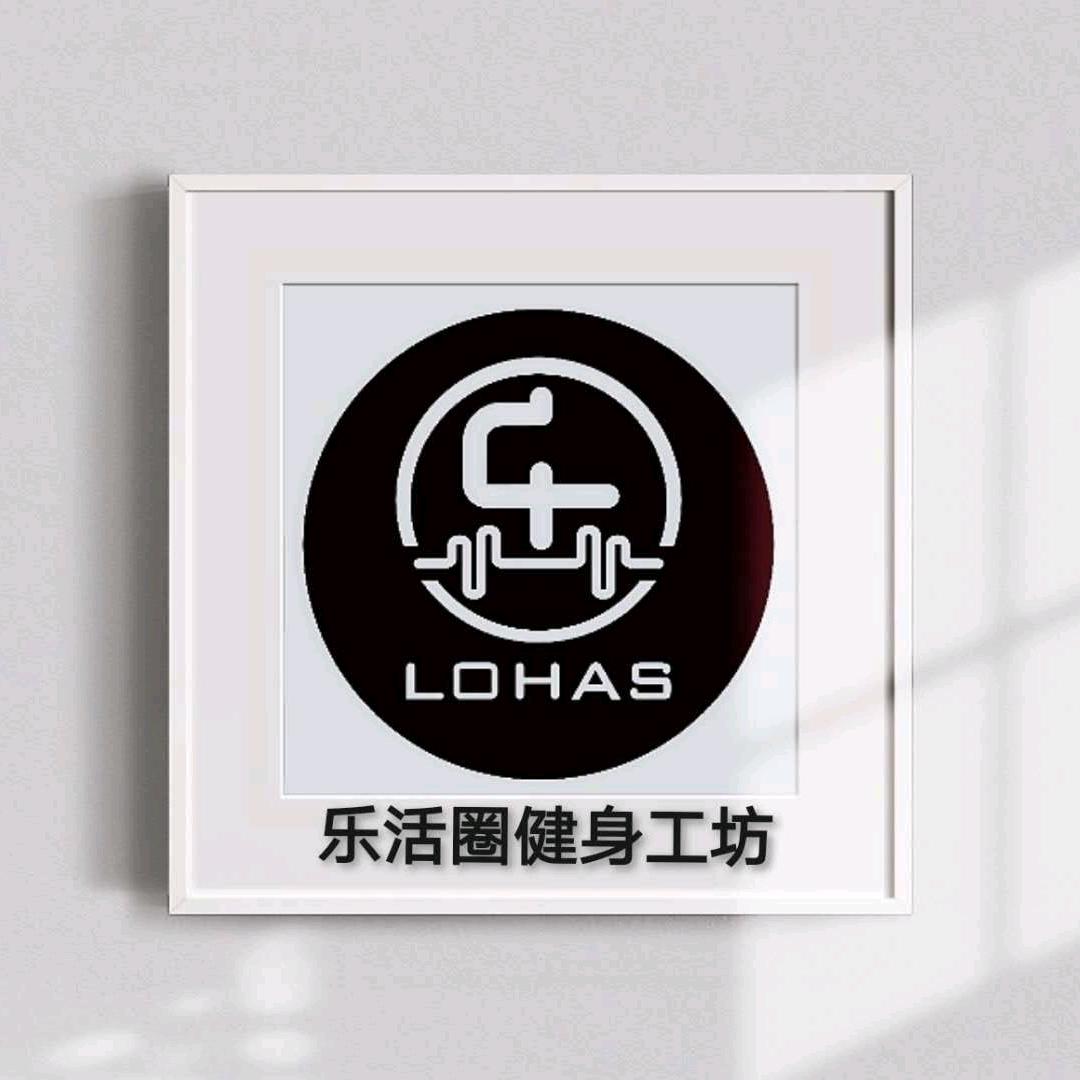 乐活圈健身工坊
