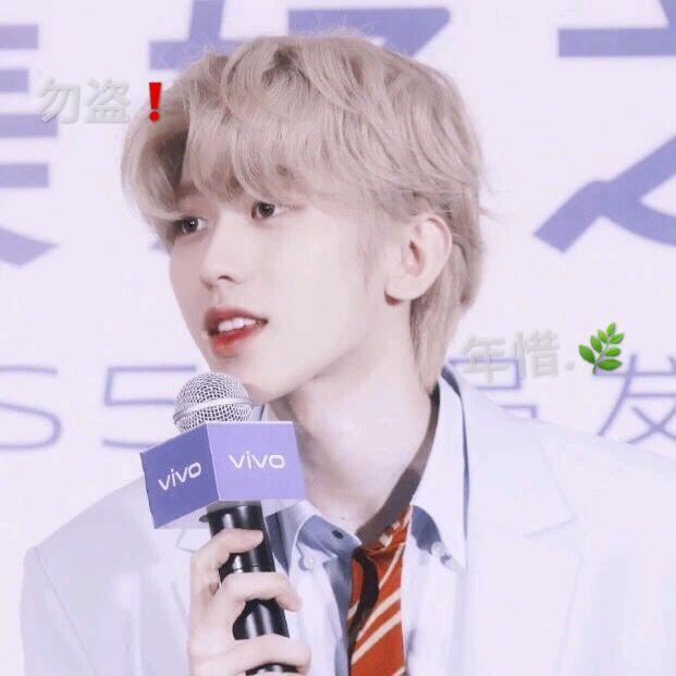 惜＆