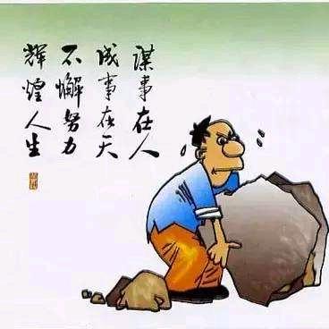 领悟