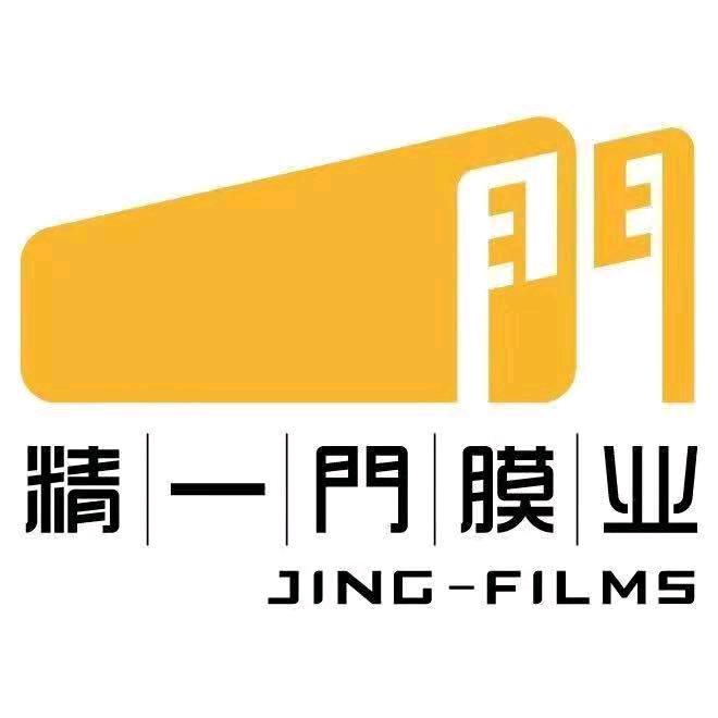 双峰县精一门汽车膜业部