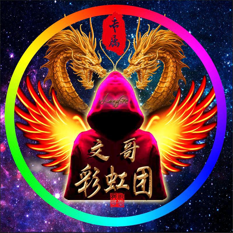 🌈文Ge🍀2113