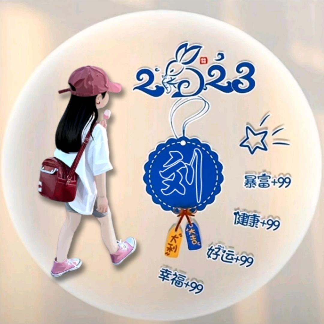 y媛媛