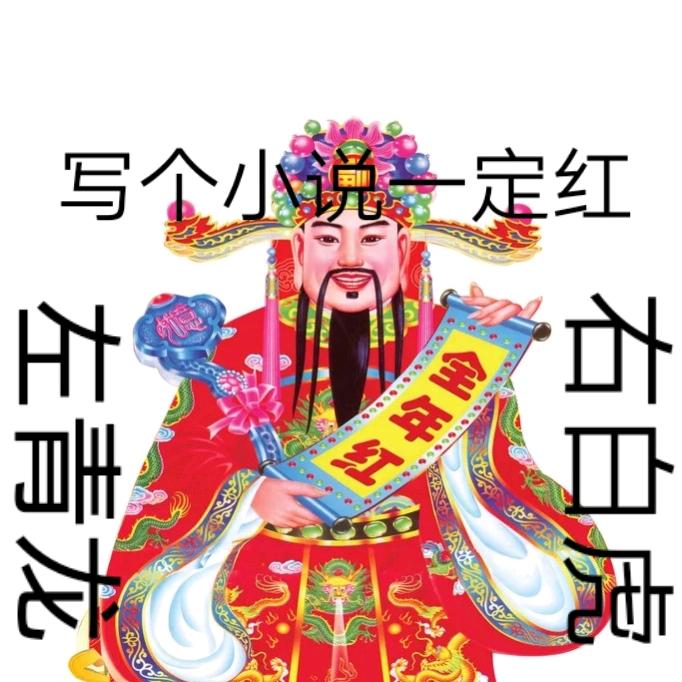 木子文武