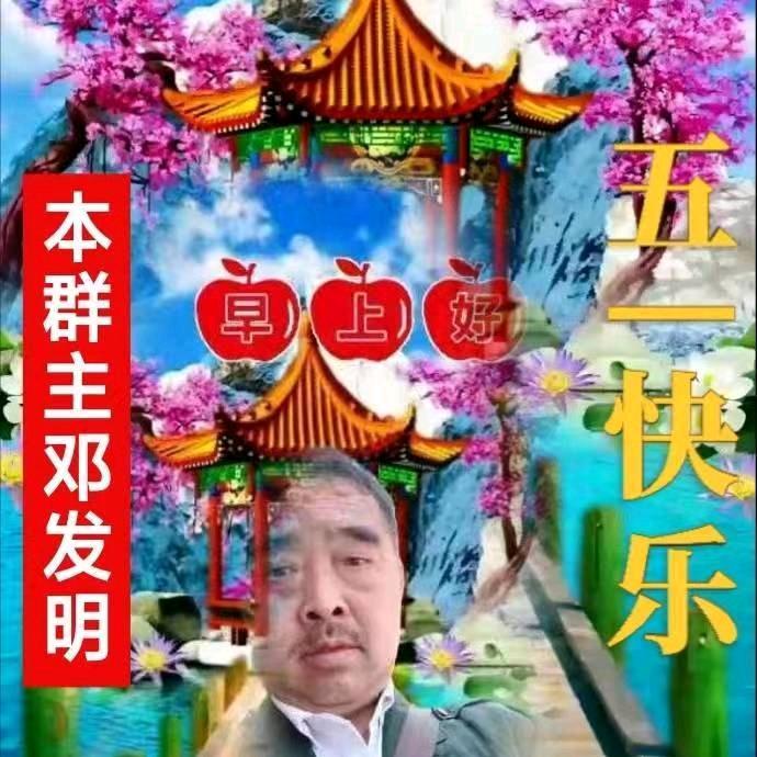 愉上你是我的缘分