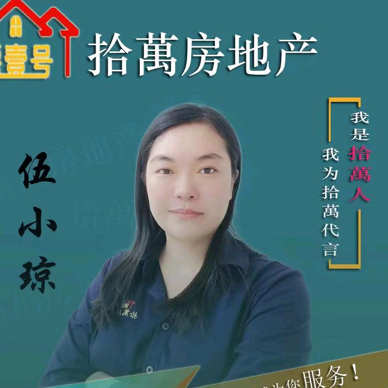 海南钰姐探房